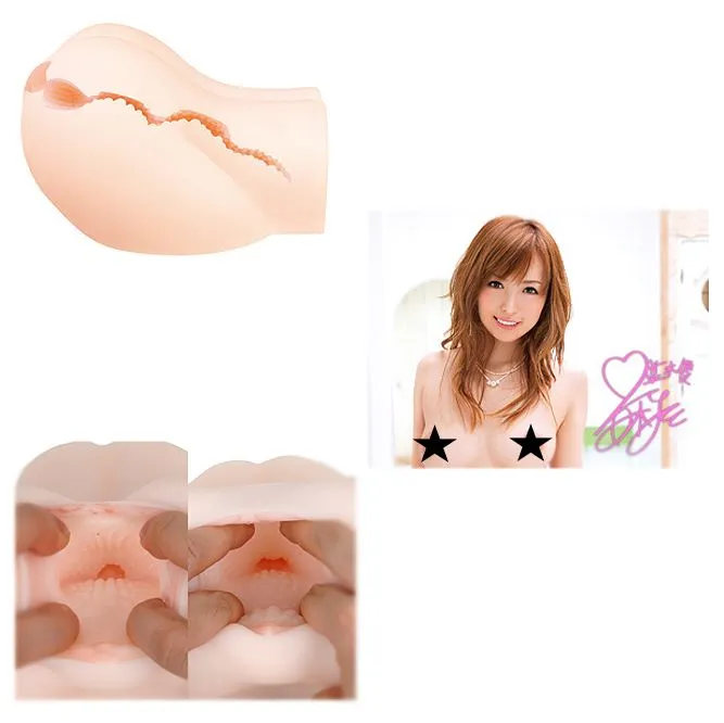 Utensil Race Male Sex Toys Utensil Race NPG You Namiki Realistic Vagina Onahole